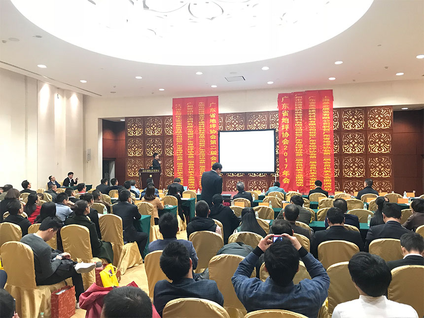 协会发言-p.jpg